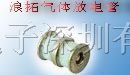 供应LT-B3D230L三极气体放电管
