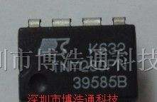 供应POWER品牌电源IC:TNY280PN