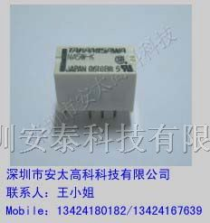 富士通（高见泽）继电器NA5W-K