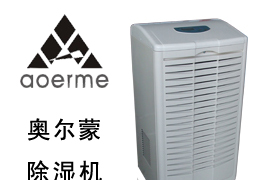 供应安溪制茶烘干机 泉州除湿机系列