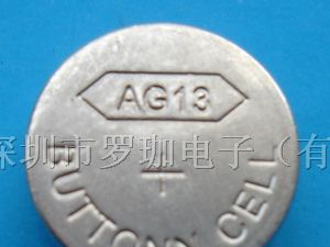 供应大量无汞电池AG13,发光礼品电池生产商