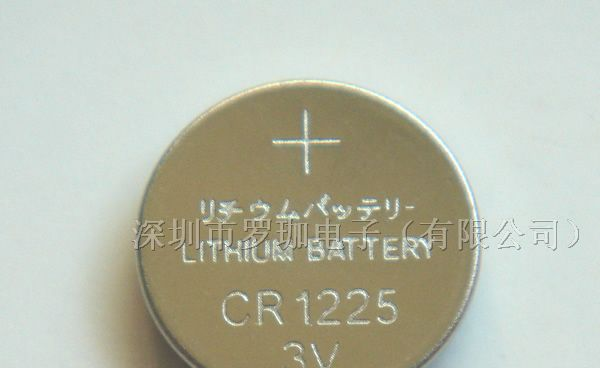 供应深圳罗珈纽扣电池生产商CR1225