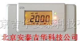 供应大量程二氧化碳气体检测仪50000ppm