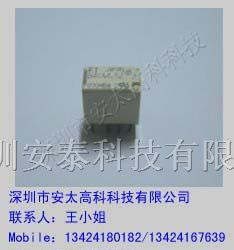 富士通（高见泽）继电器FTR-B4CA4.5Z(B4CA4.5Z)