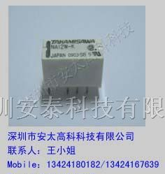 富士通高见泽继电器NA12W-K