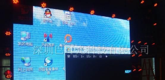 供应P10室内全彩三合一电子显示屏