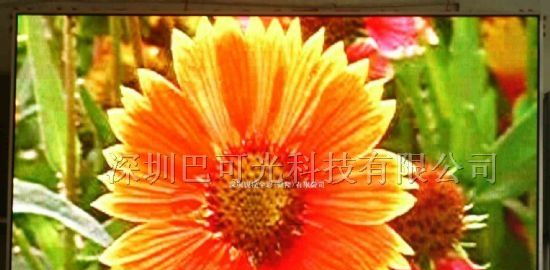 供应 P5室内全彩显示屏