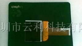 代理元太3.2寸液晶屏PD032VX1
