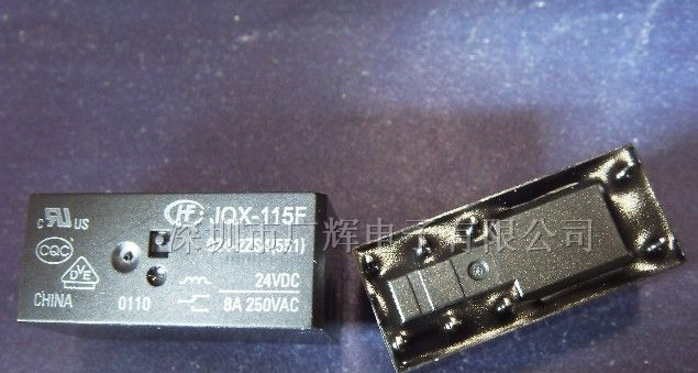 供应8A功率继电器RT424024/29.0*12.7*15.7