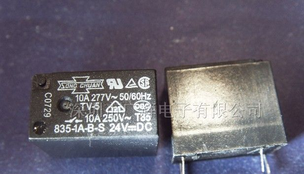 供应小型5A功率继电器835-1A-B-S-24VDC