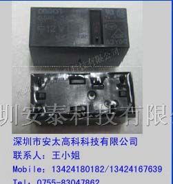 欧姆龙继电器G5RL-1A-DC12V