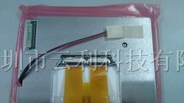 代理元太5寸液晶屏PD050VL1