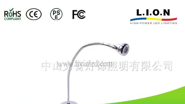 大功率LED壁灯LS-BD-1412-1/3W
