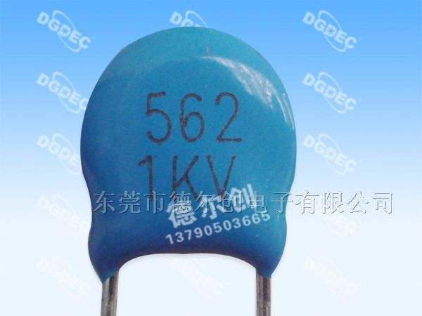 供应高压瓷片电容562/1KV/M档/高压陶瓷电容