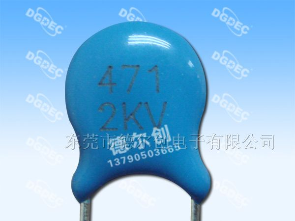 供应高压瓷片电容471/2KV/K档/高压陶瓷电容