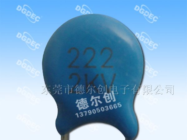 供应高压瓷片电容222/2KV/M档/高压陶瓷电容