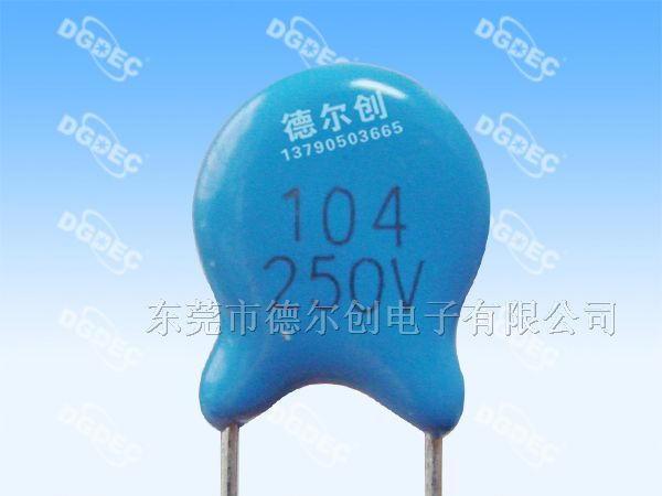 供应高压瓷片电容104/250V/M档/高压陶瓷电容