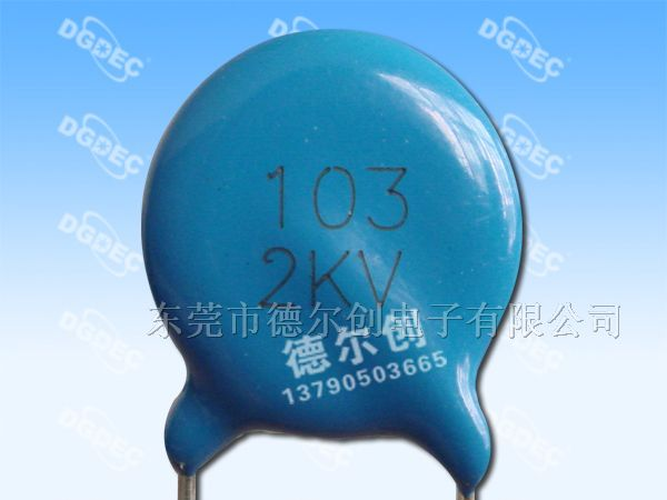 高压瓷片电容103/2KV/M档/高压陶瓷电容