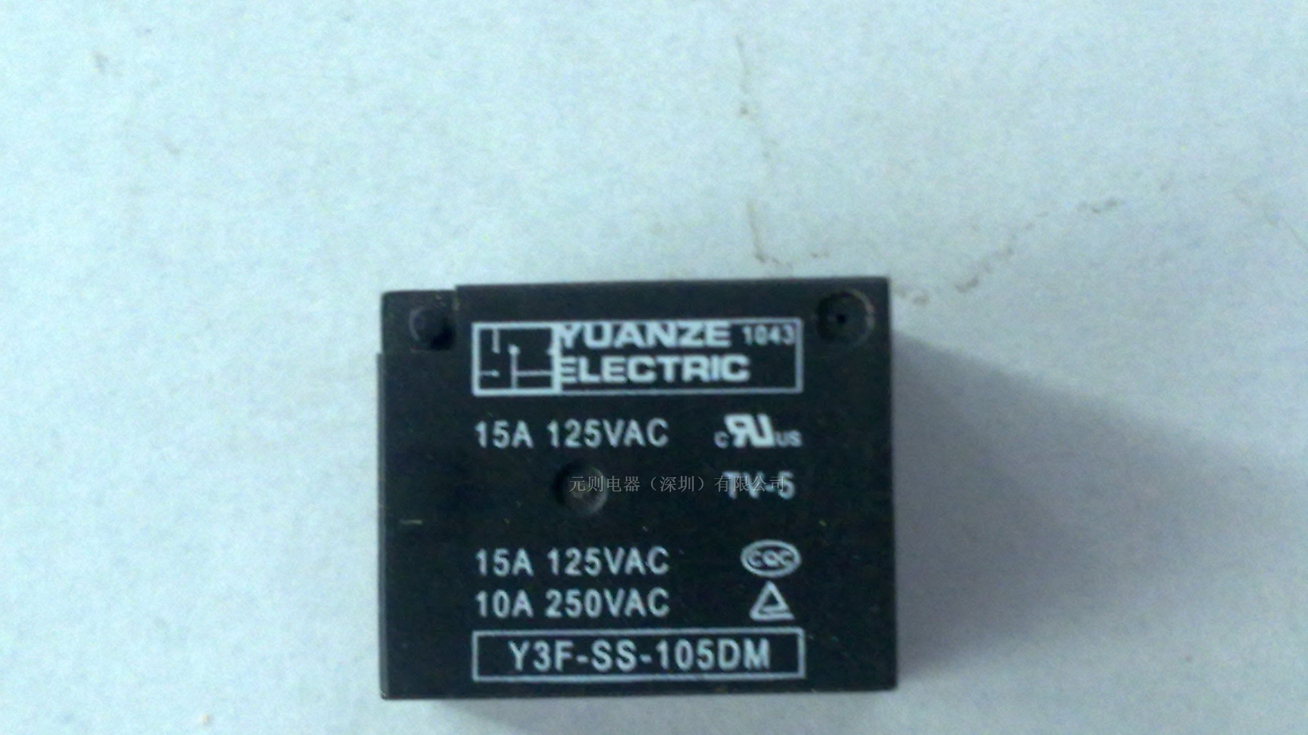 厂家供应Y3F(T73)小型功率继电器
