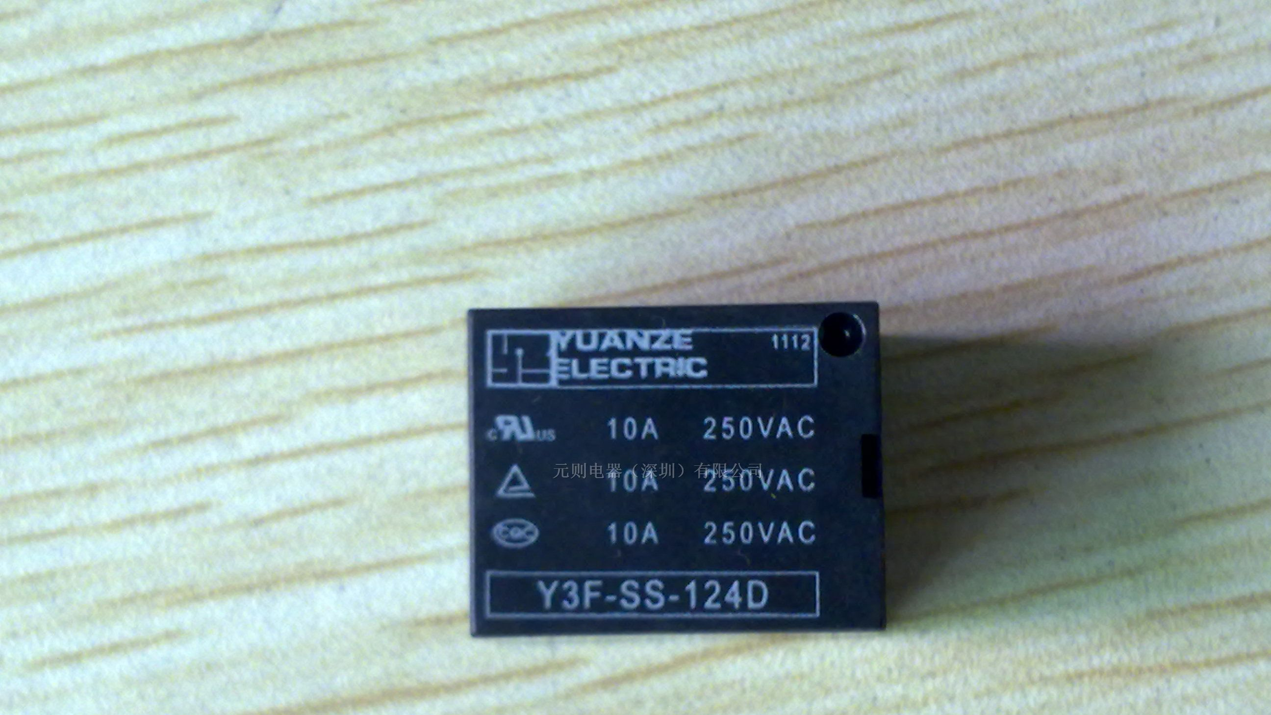 厂家供应Y3F(T73)小型功率继电器