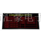 LED室内显示屏