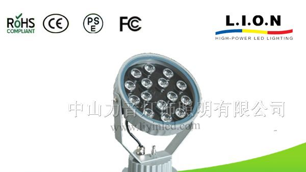 大功率LED投光灯LS-TG-3002-15W