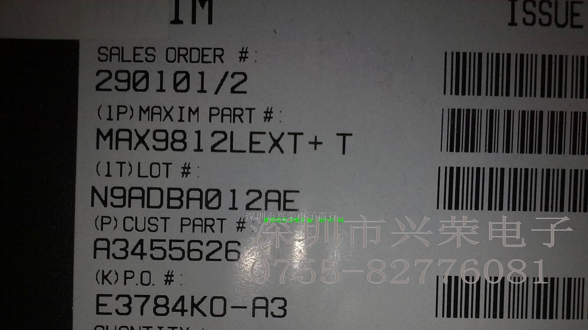 供应三极管MAX9812LEXT 系列maxin 原装低价销售