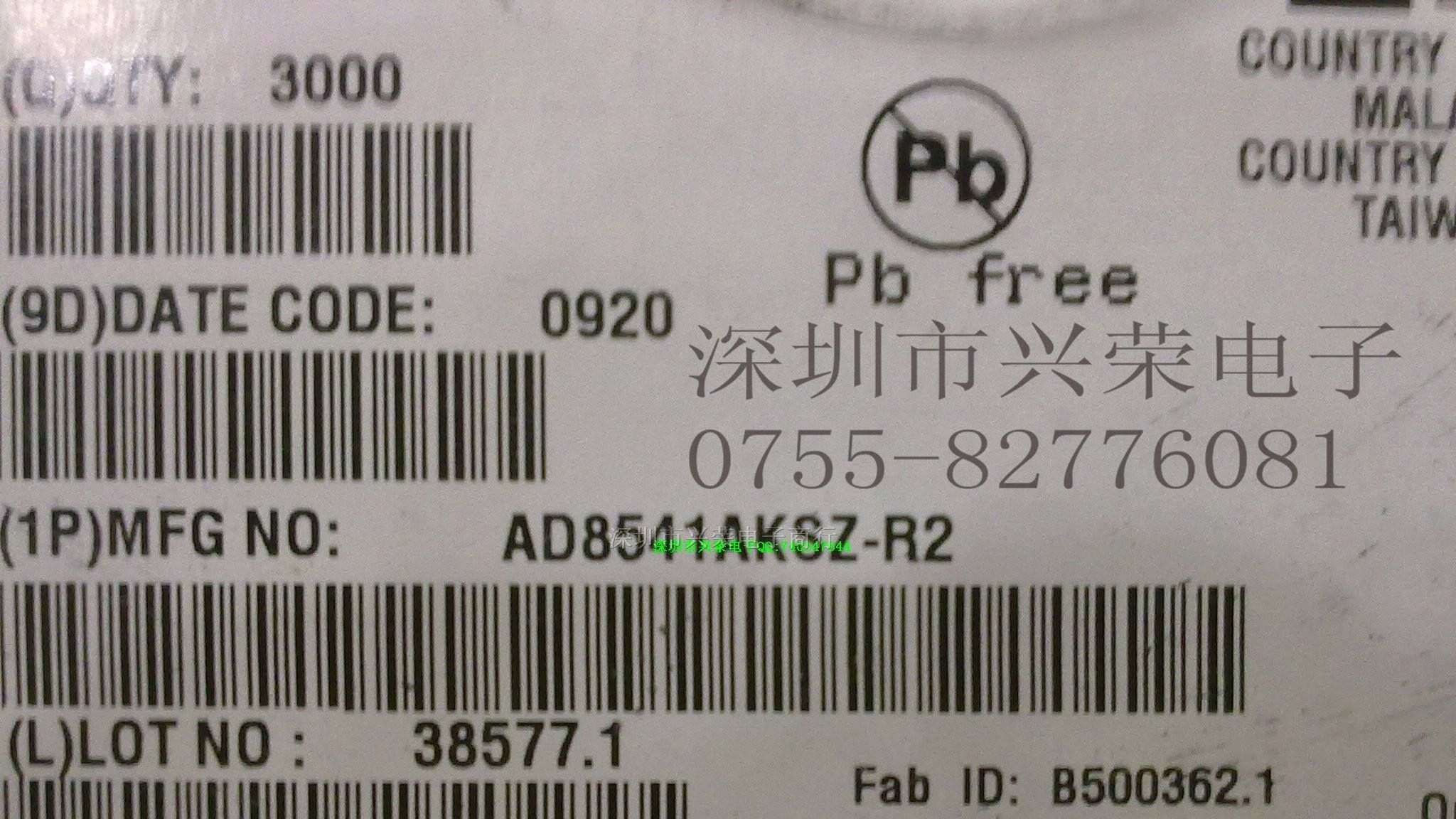 供应三极管AD8541AKSZ 现货热卖原装无铅