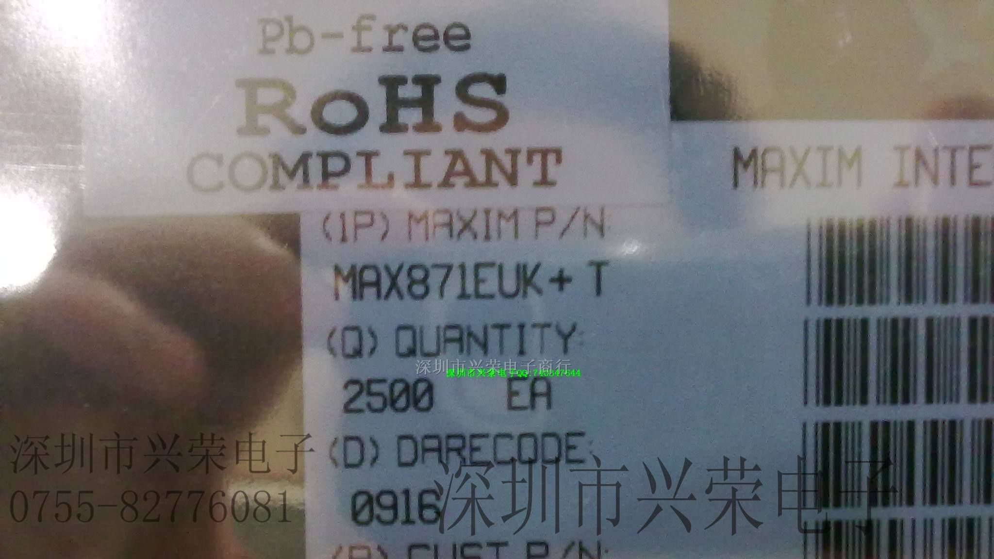 供应三极管MAX871EUK  一系列MAXIN现货供应
