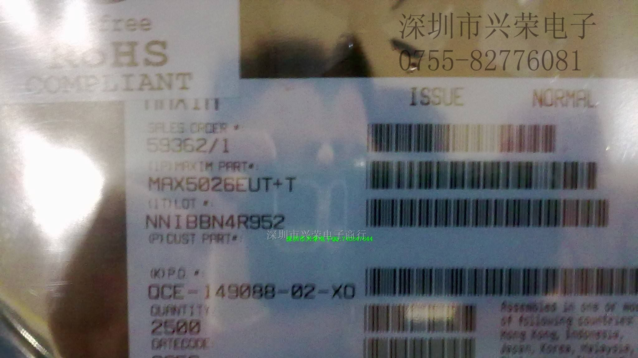供应三极管MAX5026EUT  一系列MXIN产品。原装