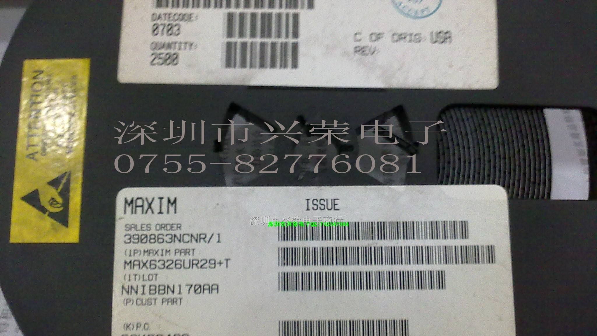 供应三极管MAX6326UR29  现货供应原装无铅