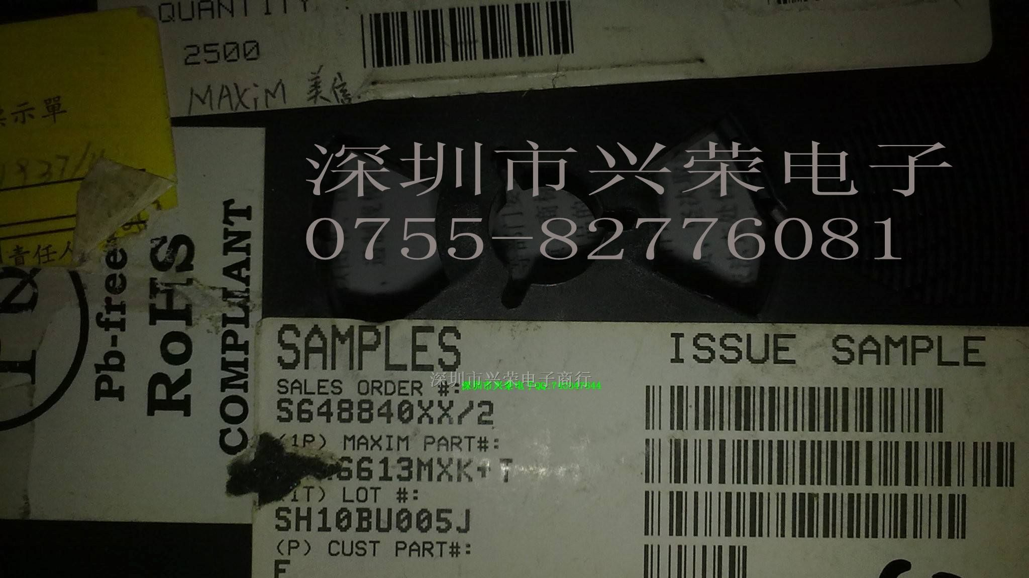 供应三极管MAX6613MXK 一系列产品
