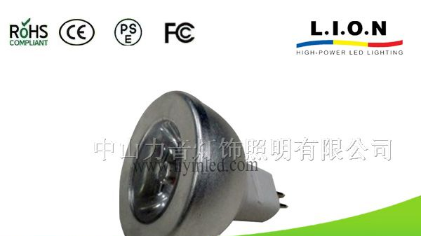 大功率LED灯杯LS-DB-1511-1W
