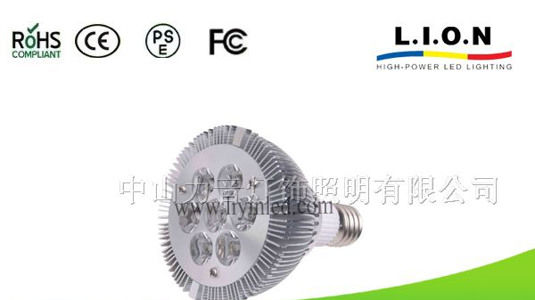 大功率LED灯杯LS-DB-1510-7W