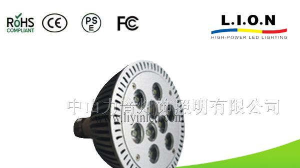 大功率LED灯杯LS-DB-1507-9/12W