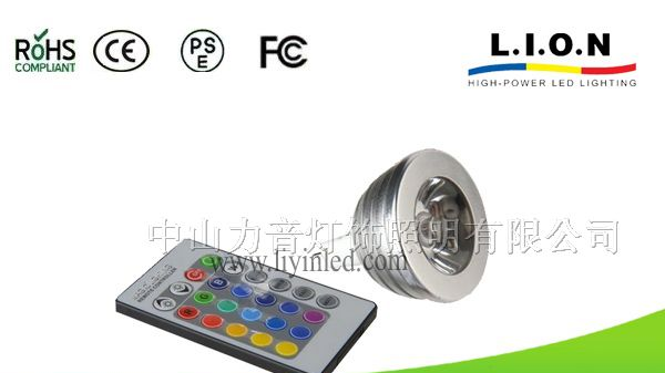 大功率LED灯杯LS-DB-1505-3W