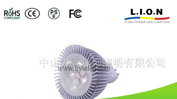 大功率LED灯杯LS-DB-1504-3W