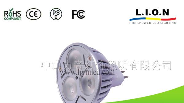 大功率LED灯杯LS-DB-1503-3W