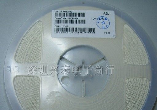 供应贴片电阻1210