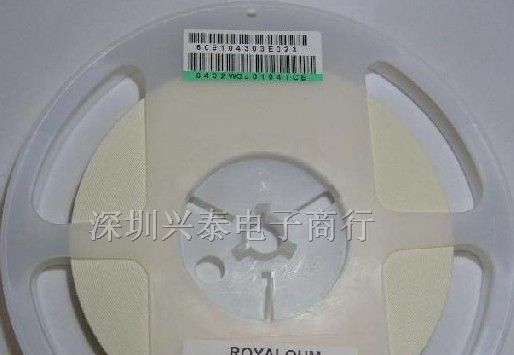 供应贴片电阻0402