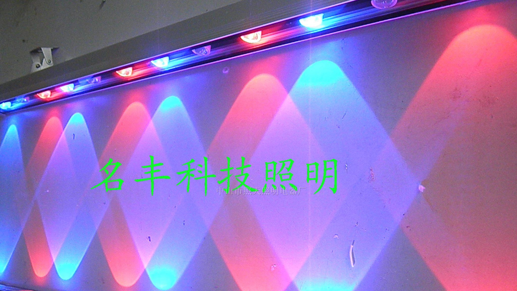 供应大功率LED外控DMX512洗墙灯