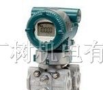 日本YOKOGAWA横河变送器 EJA