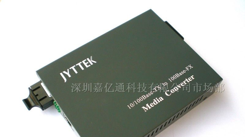 供应百兆单纤收发器 单纤双向光纤收发器 收发器价格