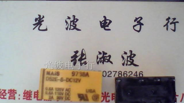 供应松下继电器DS2E-S-DC12V