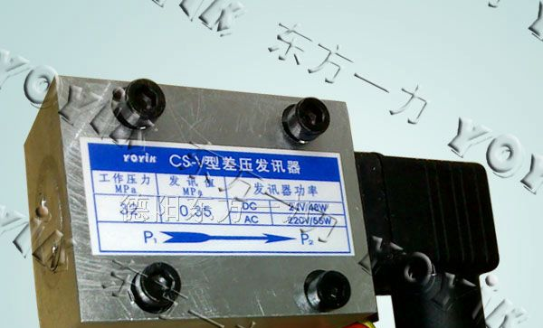 位移传感器