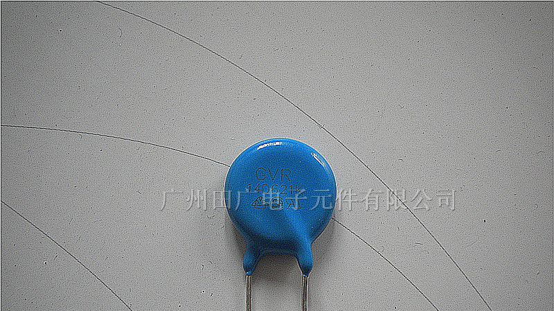 供应防雷压敏电阻器