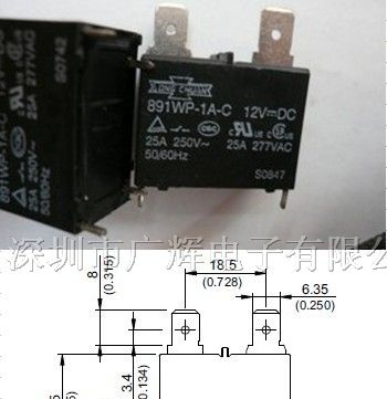供应891WP-1A-C-12V,20A小型功率继电器