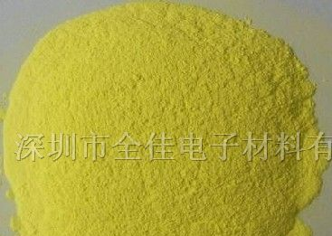 供应大功率LED荧光粉