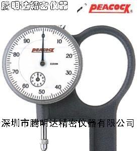 供应日本孔雀镜片专用厚度计