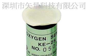 供应氧电池，氧气浓度传感器，KE-25 KE-50